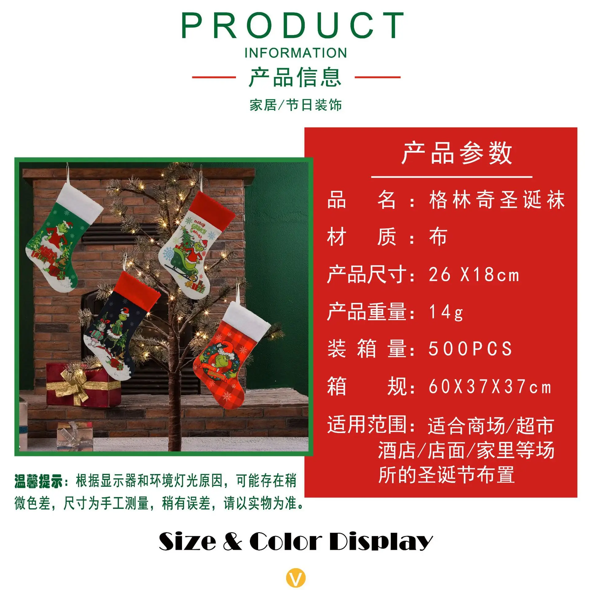 小袜详情2.jpg