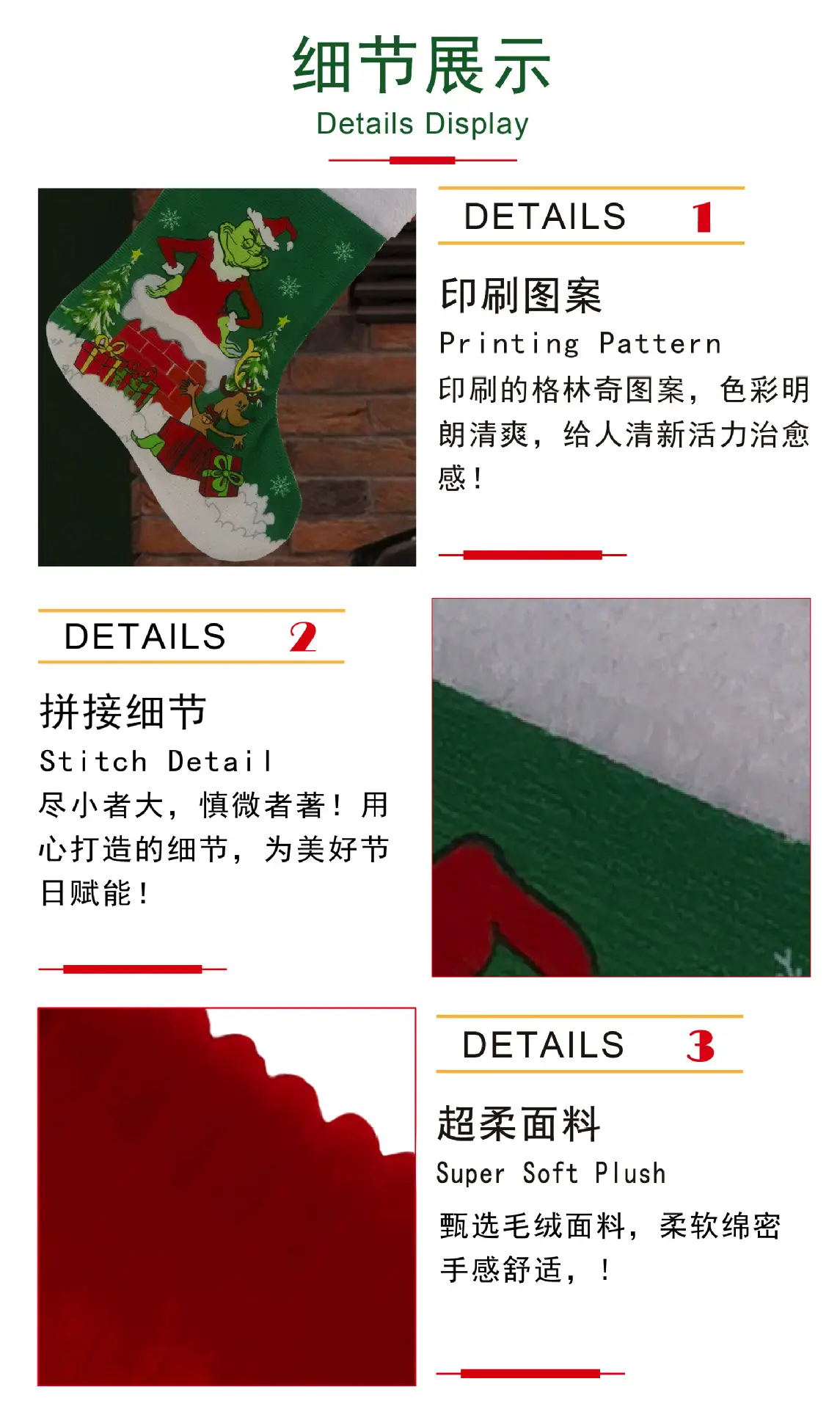 细节详情.jpg
