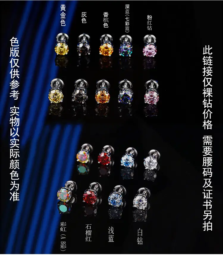 Color Round Naked Diamonds 3 Karat 2 Karat 1 Karat 80 Points — feature 1