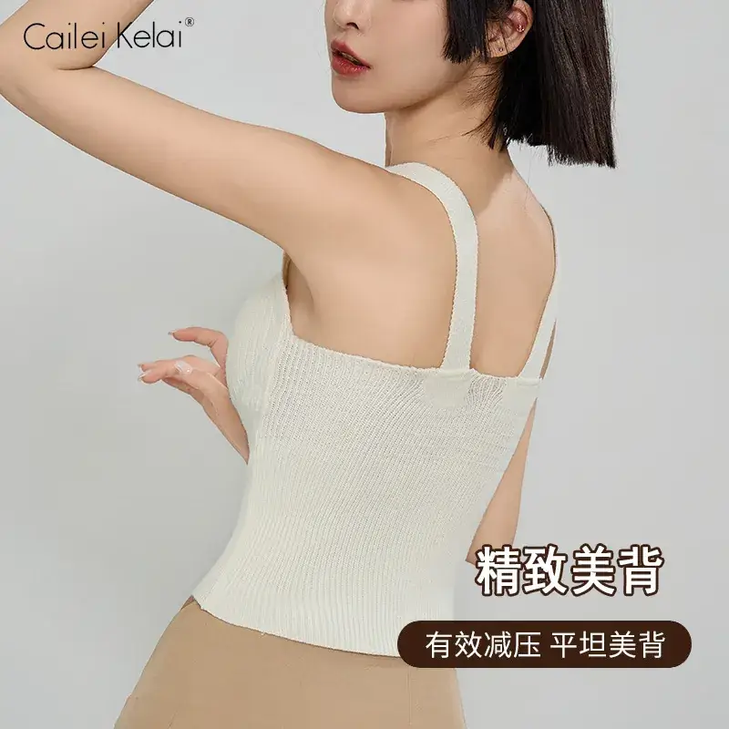 Women's Beige V-Neck Thermal Vest with Chest Pad - Image 6