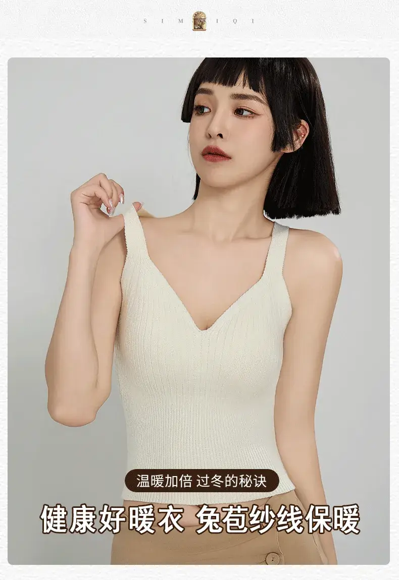 Women's Beige V-Neck Thermal Vest with Chest Pad — feature 3