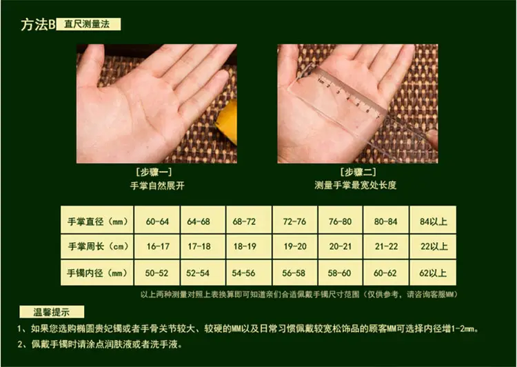 QQ截图20150505222817