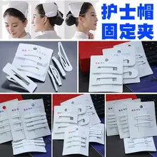 White Hair Clip BB Clip Steel Hairpin for Bangs Side — feature 5