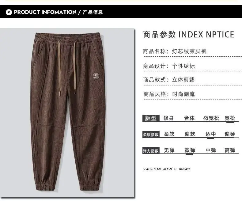Men Embroidered Fleece Pants Black Ankle Length Casual Wear — feature 8