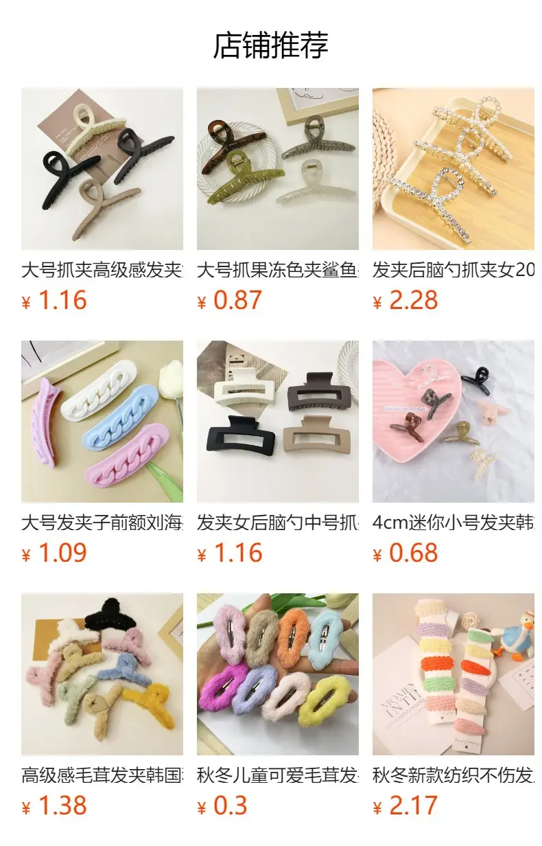 Elegant Stainless Steel Hair Clip Large Size 11.5cm — feature 1