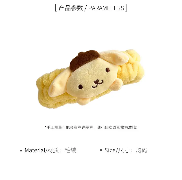Plush Sanrio Hair Band with Cute Face Design — feature 2