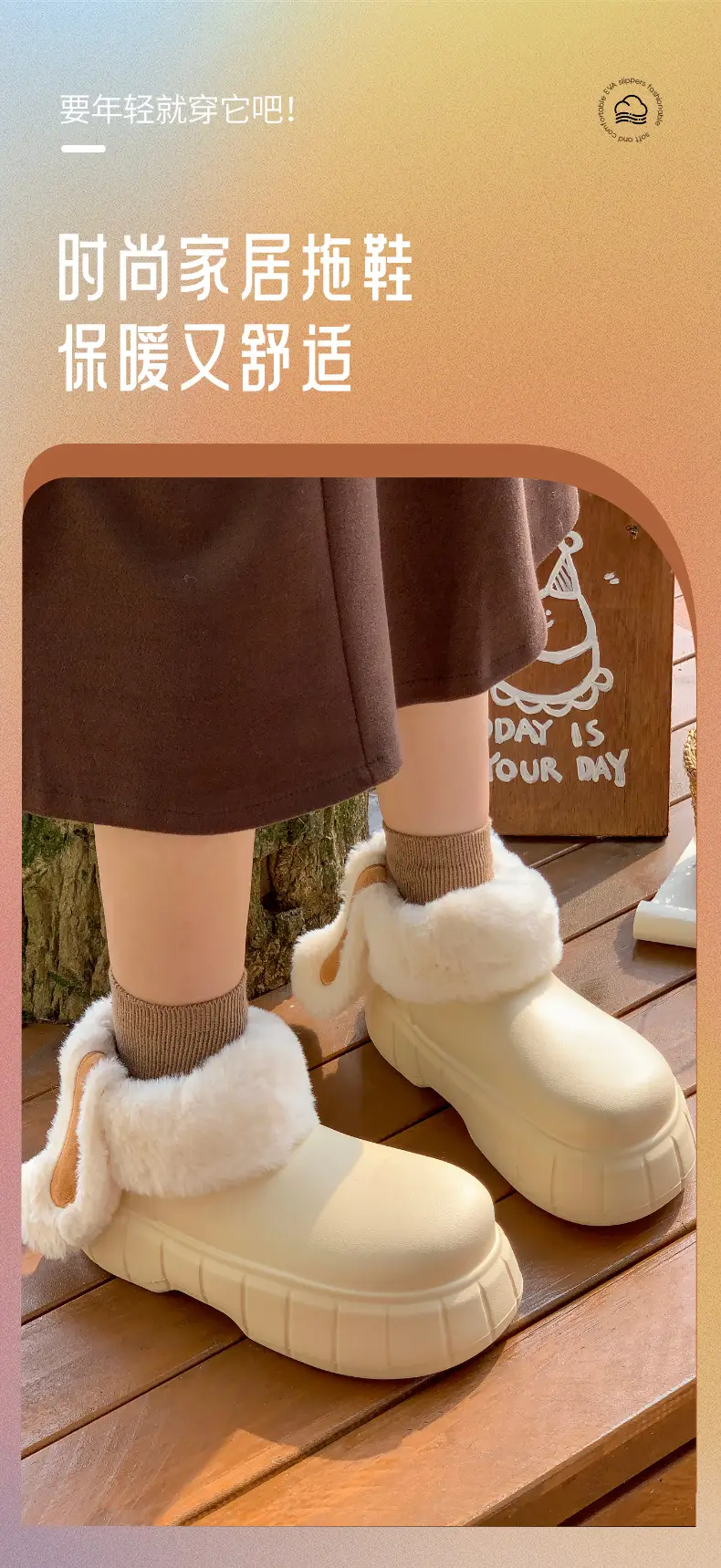 Women Cream Wool Fleece Rabbit Ear Slippers Winter — feature 1