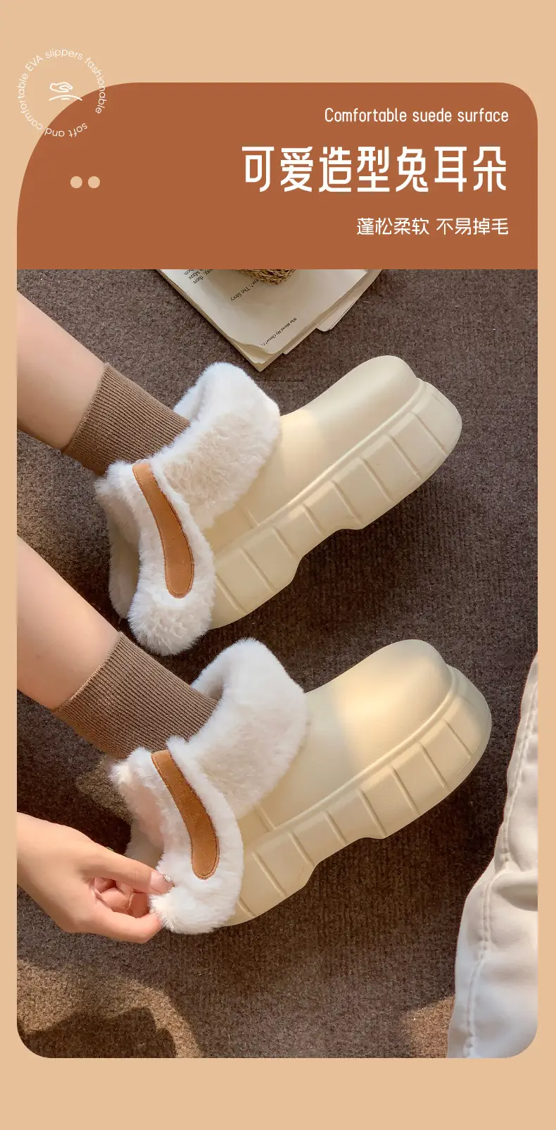 Women Cream Wool Fleece Rabbit Ear Slippers Winter — feature 7