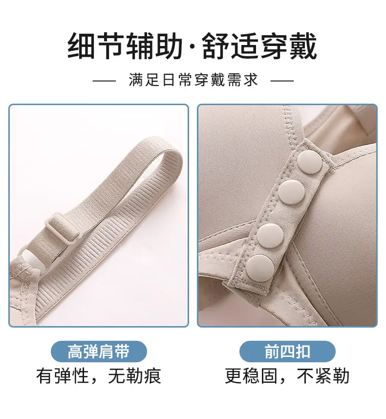 New plus size Front Buckle Breastfeeding Underwear Non-steel Rings Push-up Side-closed Thin Cup Button Vest Bra for Middle-aged Mothers — feature 11