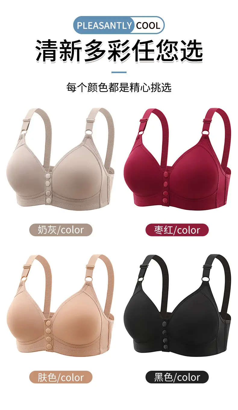 New plus size Front Buckle Breastfeeding Underwear Non-steel Rings Push-up Side-closed Thin Cup Button Vest Bra for Middle-aged Mothers — feature 13
