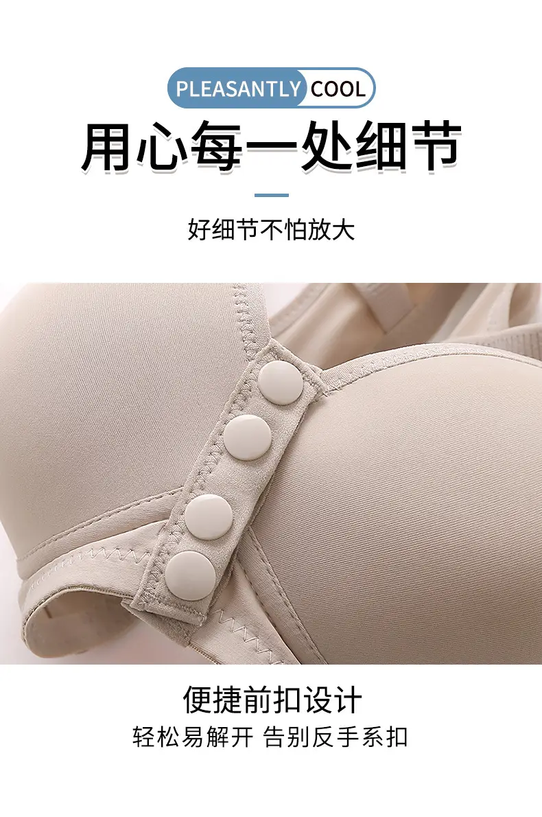 New plus size Front Buckle Breastfeeding Underwear Non-steel Rings Push-up Side-closed Thin Cup Button Vest Bra for Middle-aged Mothers — feature 16