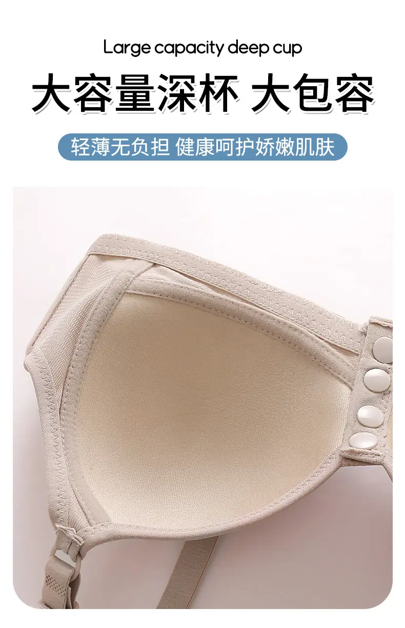 New plus size Front Buckle Breastfeeding Underwear Non-steel Rings Push-up Side-closed Thin Cup Button Vest Bra for Middle-aged Mothers — feature 6