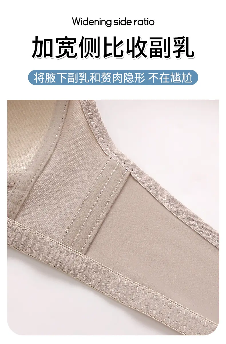 New plus size Front Buckle Breastfeeding Underwear Non-steel Rings Push-up Side-closed Thin Cup Button Vest Bra for Middle-aged Mothers — feature 7