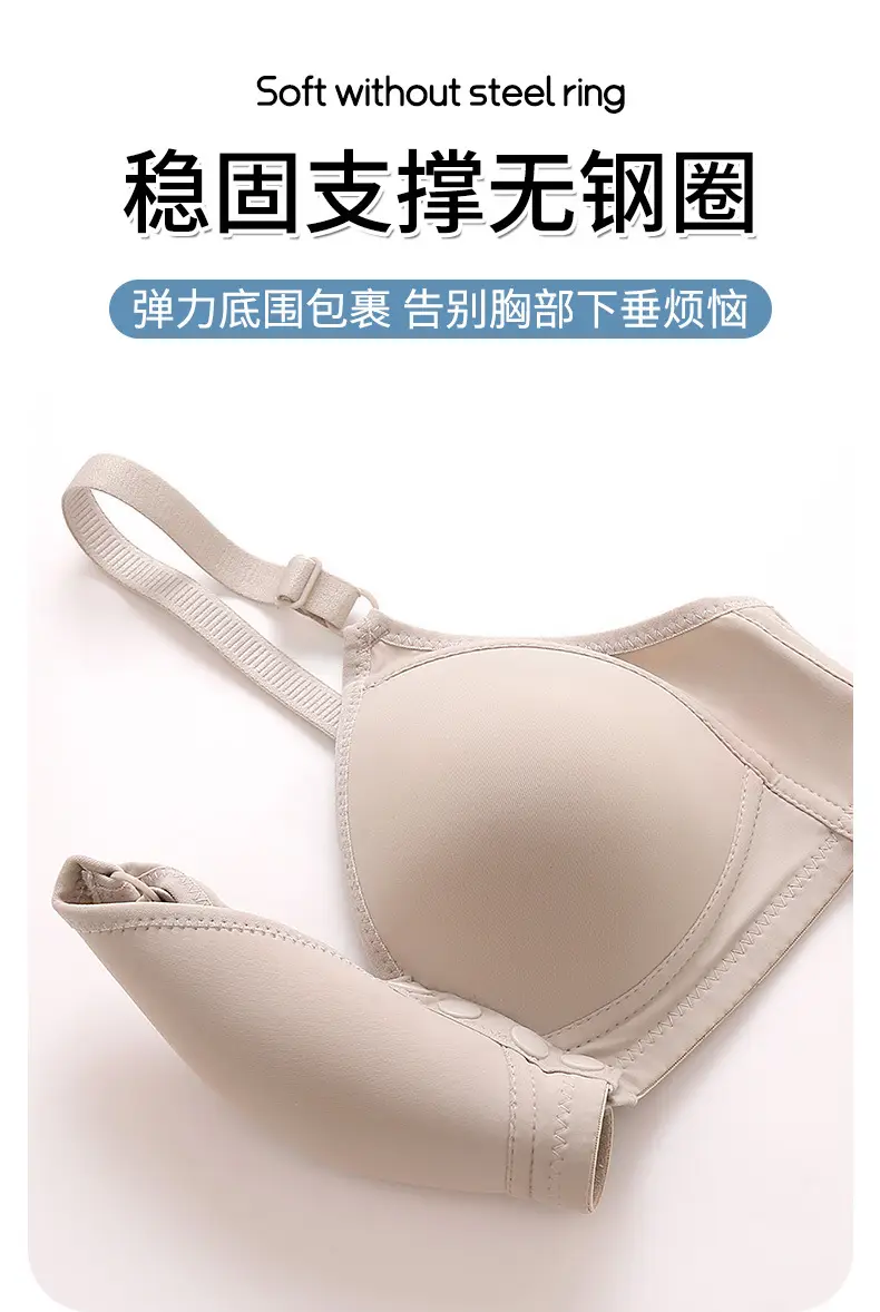 New plus size Front Buckle Breastfeeding Underwear Non-steel Rings Push-up Side-closed Thin Cup Button Vest Bra for Middle-aged Mothers — feature 8