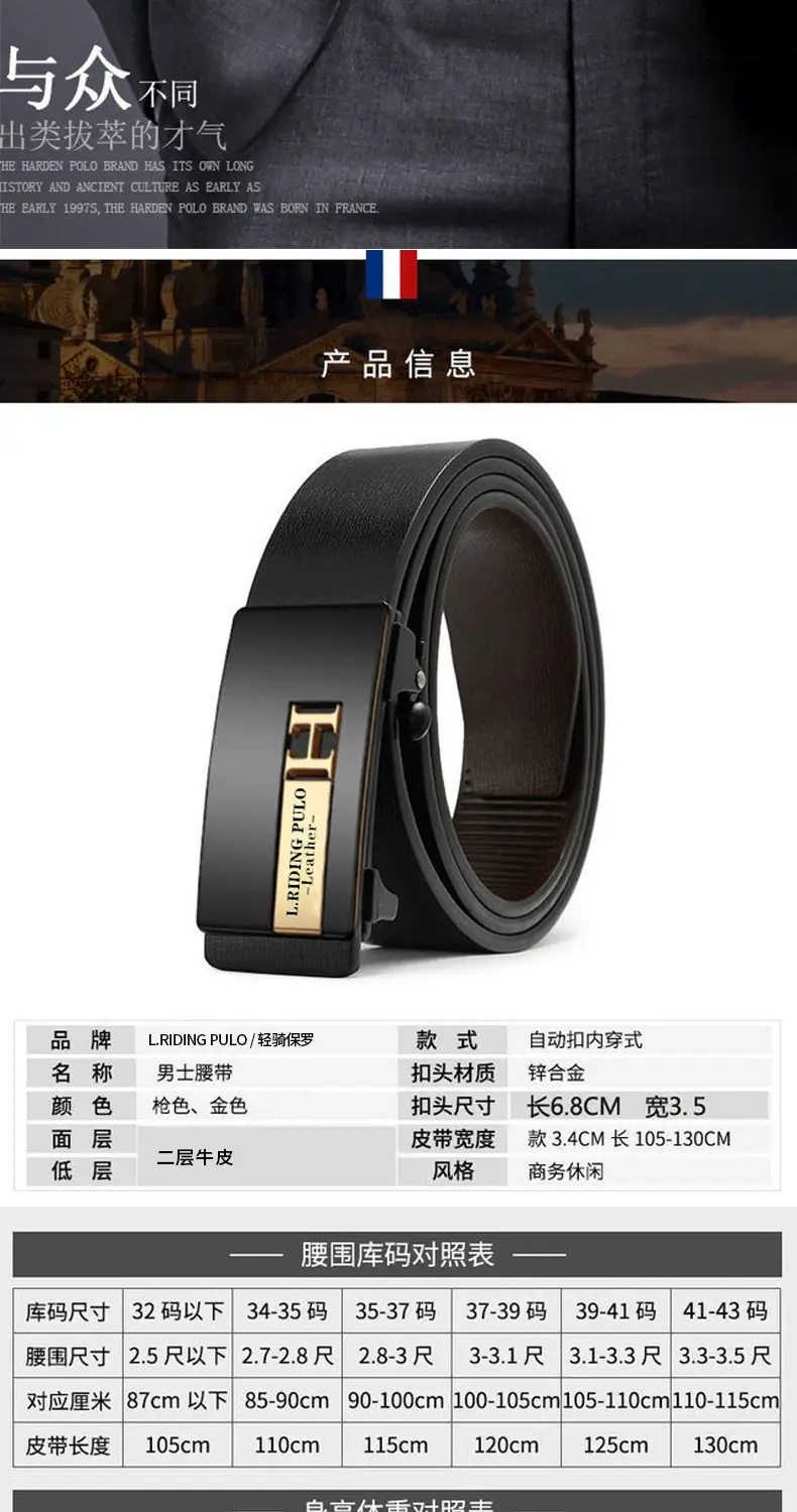 Men's Black Leather Belt with Automatic Buckle — feature 4