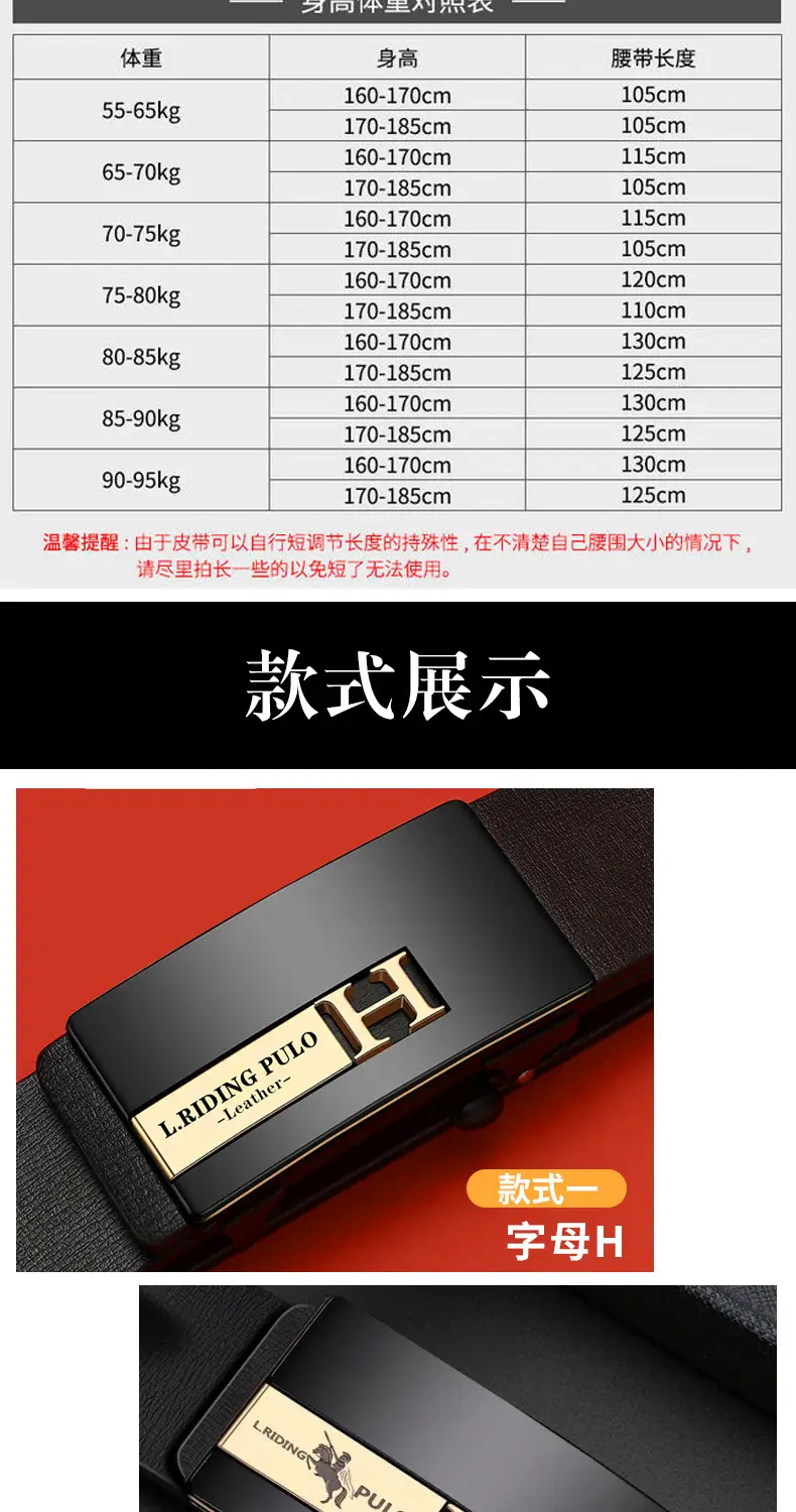 Men's Black Leather Belt with Automatic Buckle — feature 5