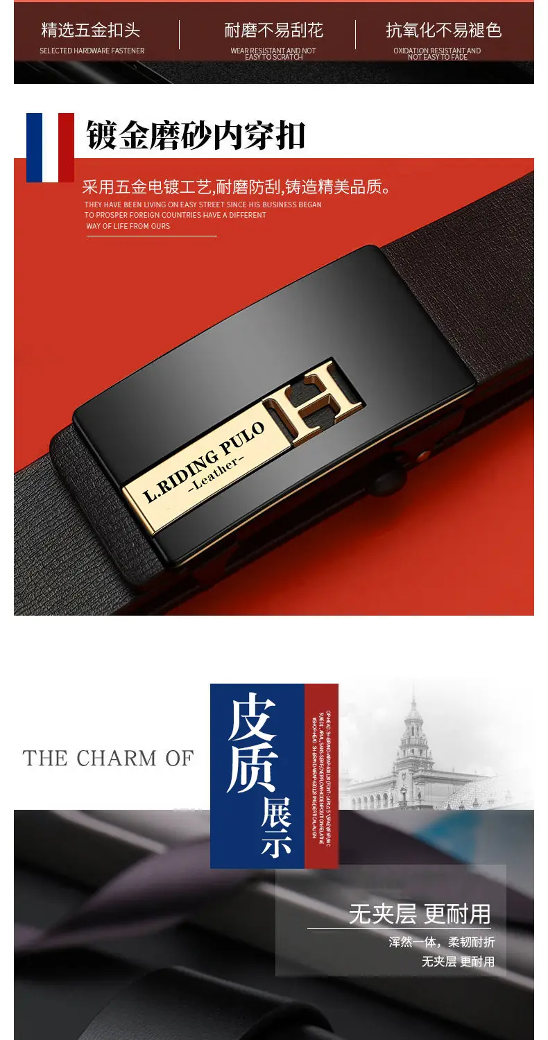 Men's Black Leather Belt with Automatic Buckle — feature 7