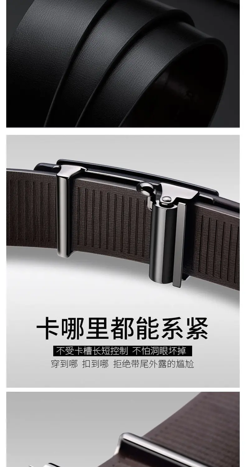 Men's Black Leather Belt with Automatic Buckle — feature 8