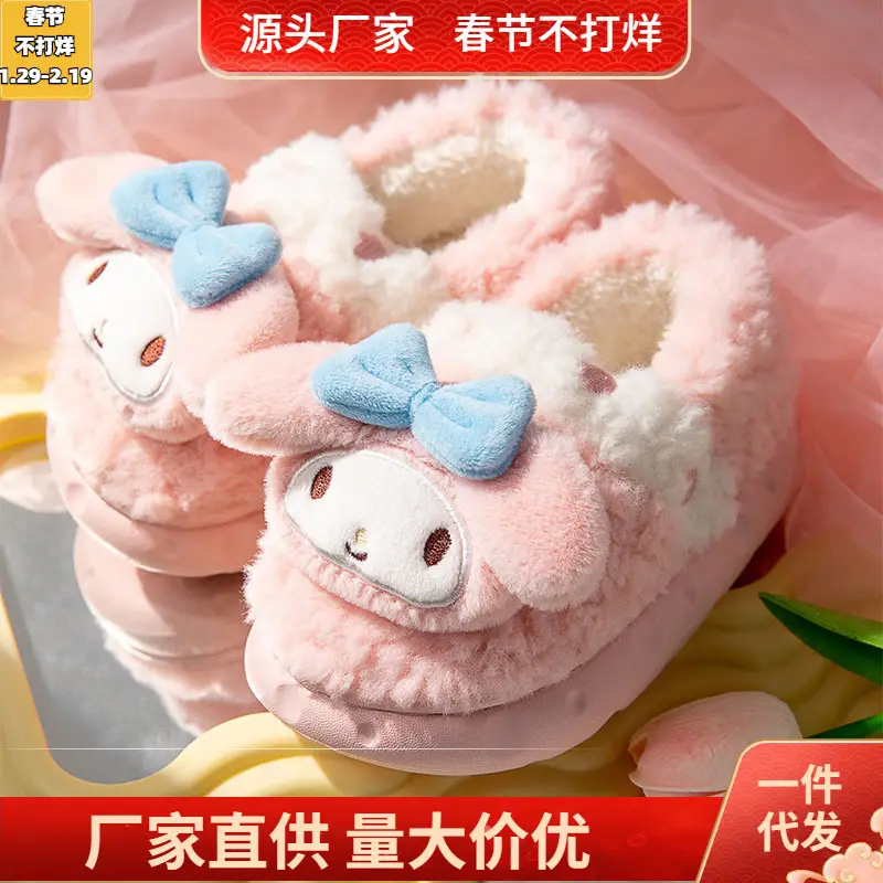 Nanbowan Hello Kitty children's cotton slippers winter Girls' Home warm parent-child bag heel slippers Sanrio wholesale - Image 4
