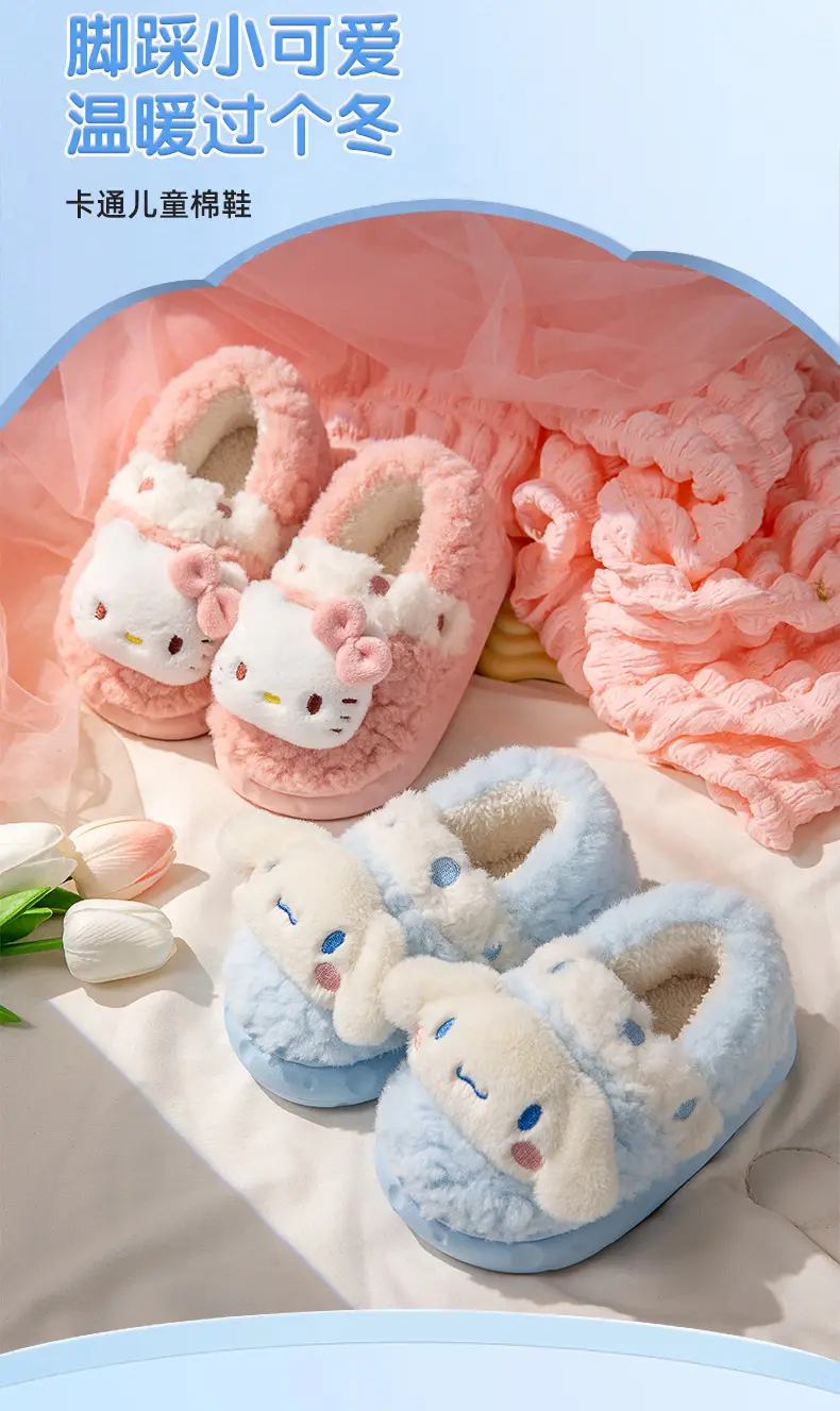 Nanbowan Hello Kitty children's cotton slippers winter Girls' Home warm parent-child bag heel slippers Sanrio wholesale — feature 2