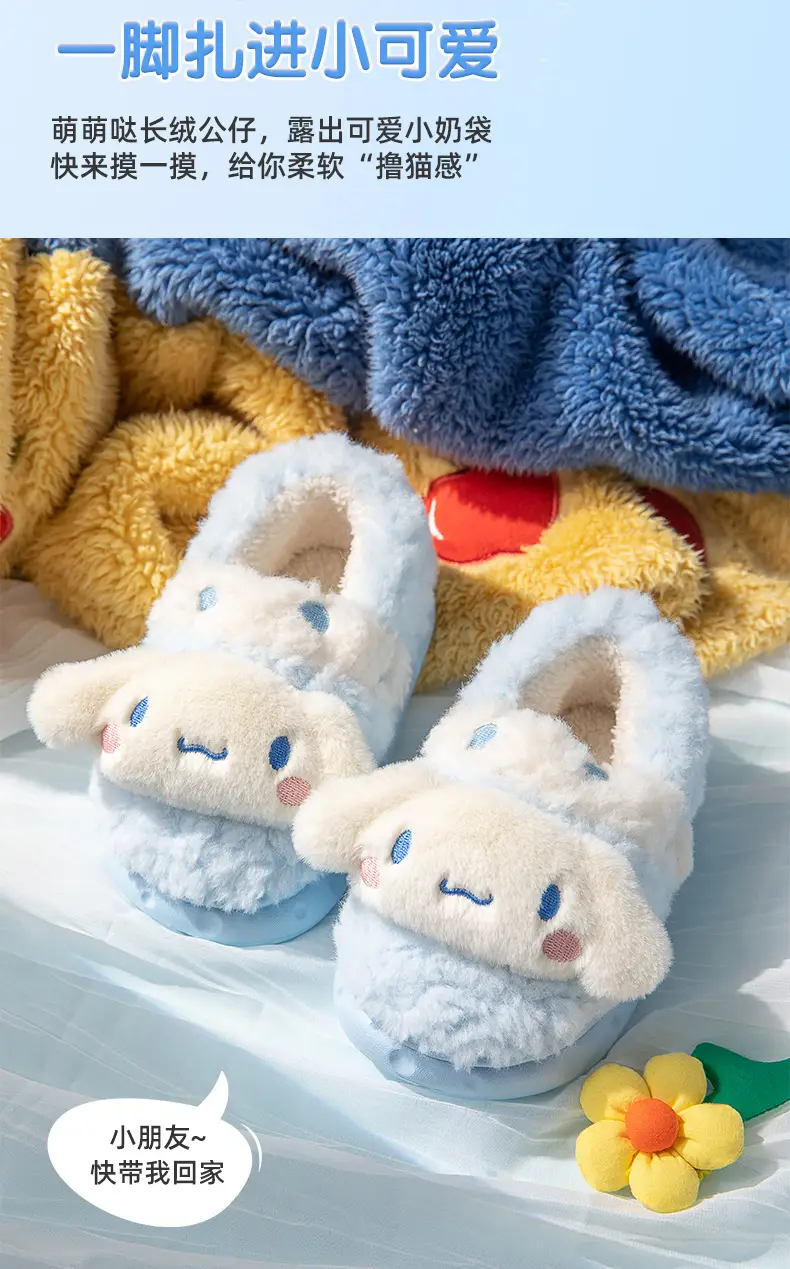 Nanbowan Hello Kitty children's cotton slippers winter Girls' Home warm parent-child bag heel slippers Sanrio wholesale — feature 4