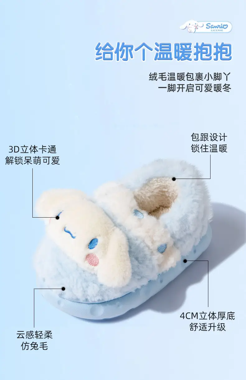 Nanbowan Hello Kitty children's cotton slippers winter Girls' Home warm parent-child bag heel slippers Sanrio wholesale — feature 5