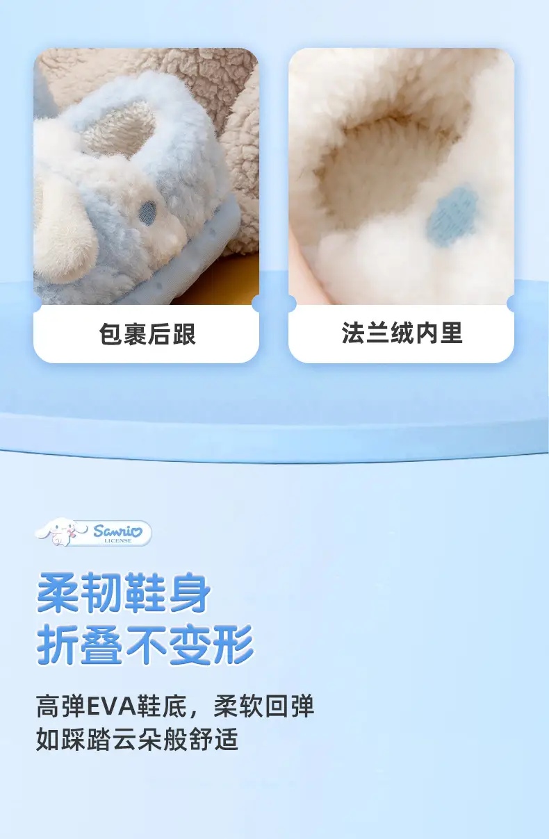 Nanbowan Hello Kitty children's cotton slippers winter Girls' Home warm parent-child bag heel slippers Sanrio wholesale — feature 6