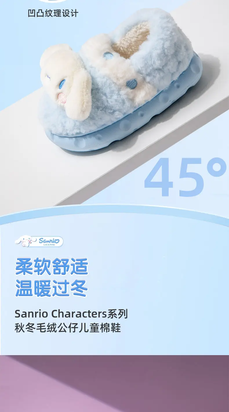 Nanbowan Hello Kitty children's cotton slippers winter Girls' Home warm parent-child bag heel slippers Sanrio wholesale — feature 8