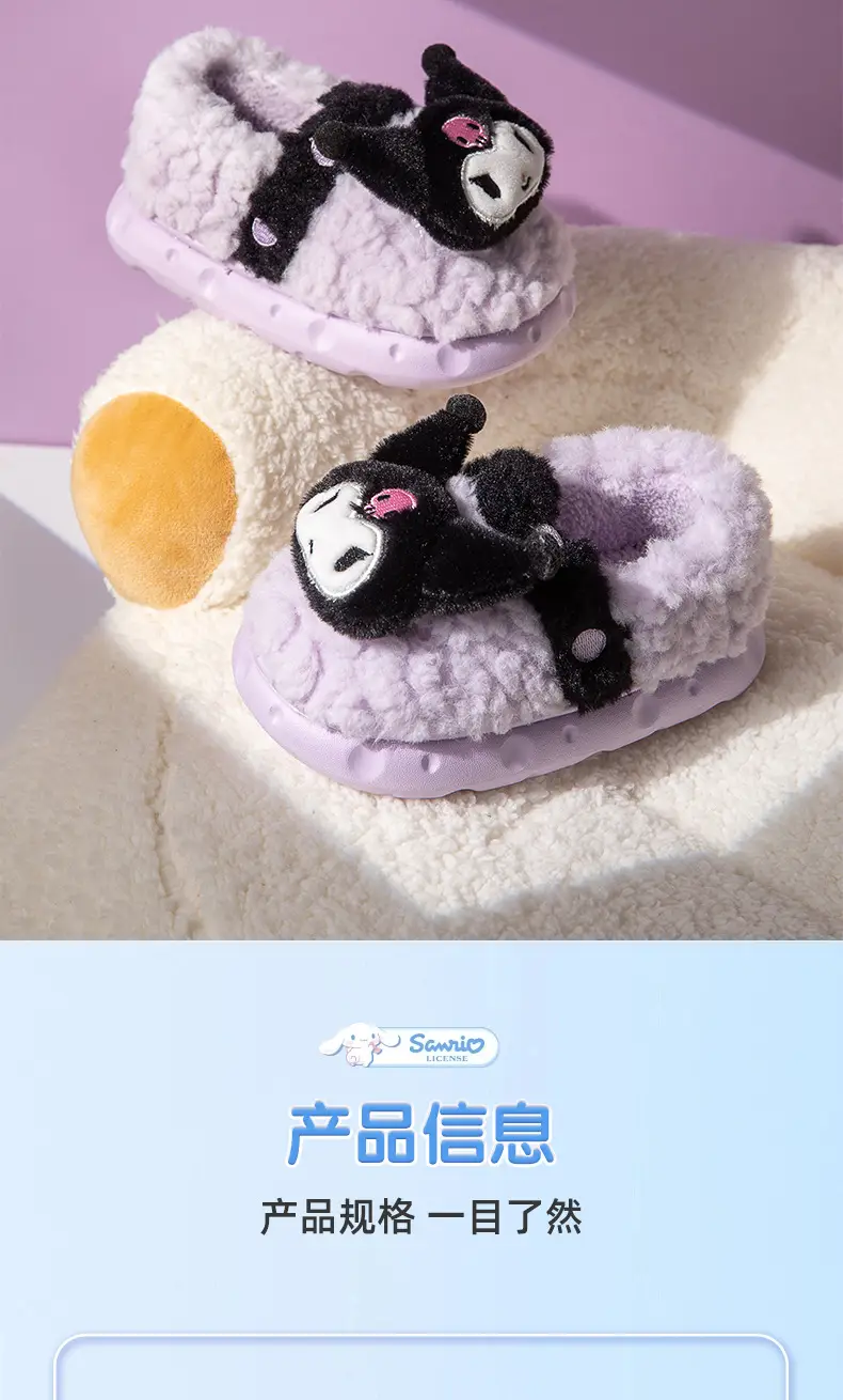 Nanbowan Hello Kitty children's cotton slippers winter Girls' Home warm parent-child bag heel slippers Sanrio wholesale — feature 9