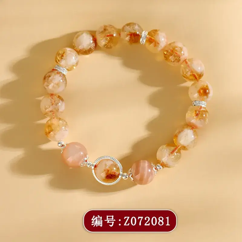 Z072 Honey Milk Cover Citrine Bracelet