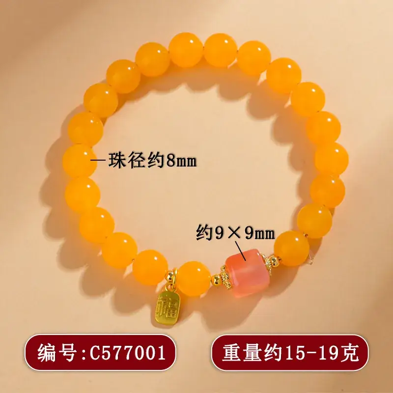 C577 yellow agate salt source sugar bracelet