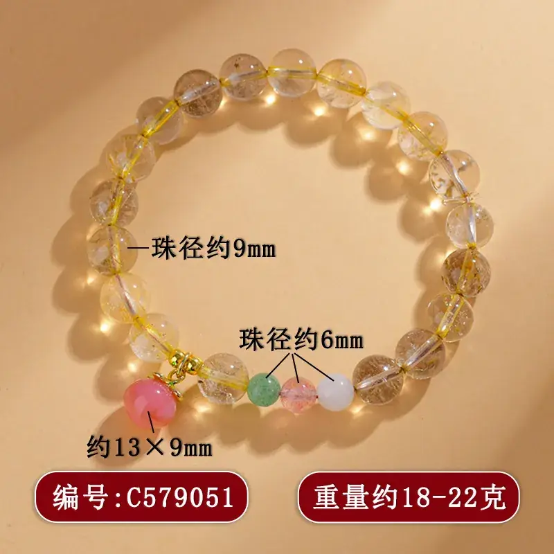 C579 yellow crystal salt source peach bracelet
