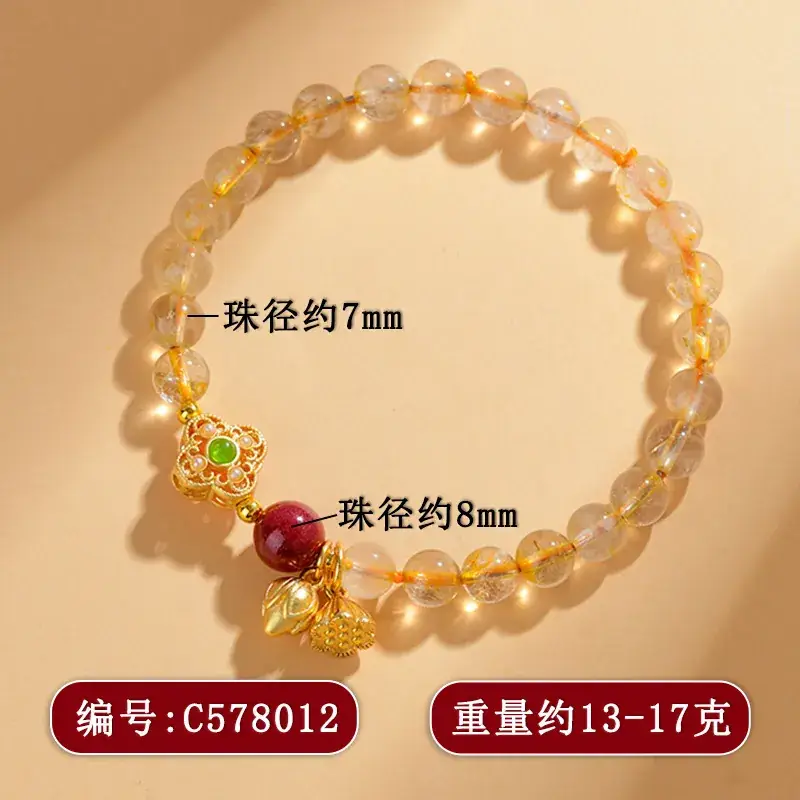 C578 Yellow Hair Crystal Two Shihuan Bracelet