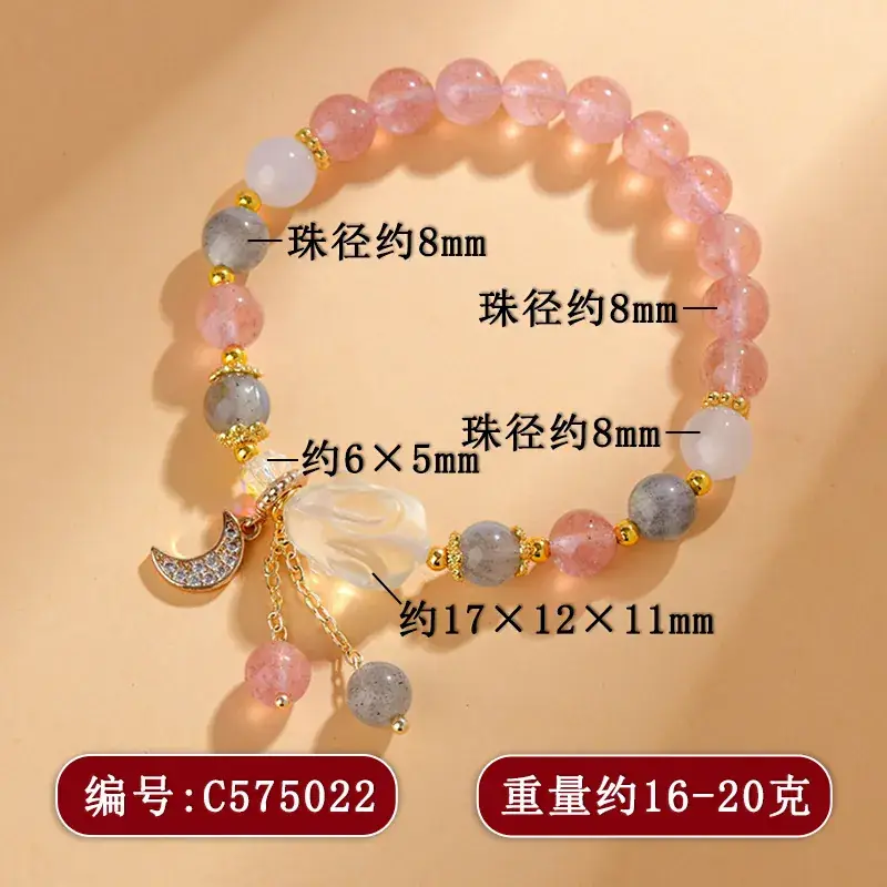 C575 Strawberry Crystal Grey Moonlight Bracelet Rabbit Moon Pendant