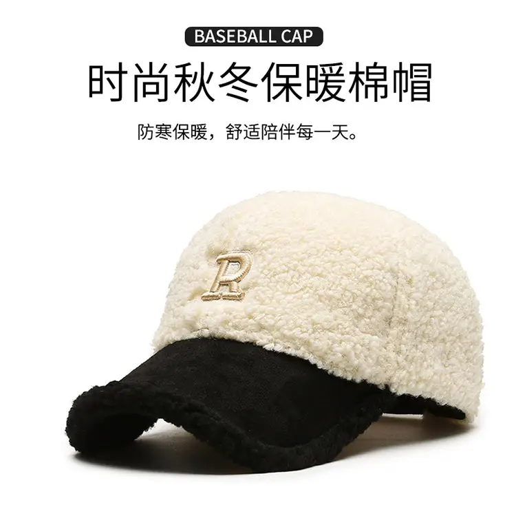 Lamb Wool R Cap Teddy Velvet Warm Baseball Cap — feature 1