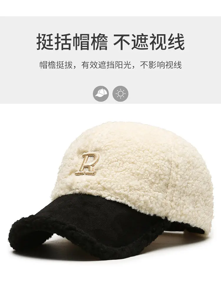 Lamb Wool R Cap Teddy Velvet Warm Baseball Cap — feature 4