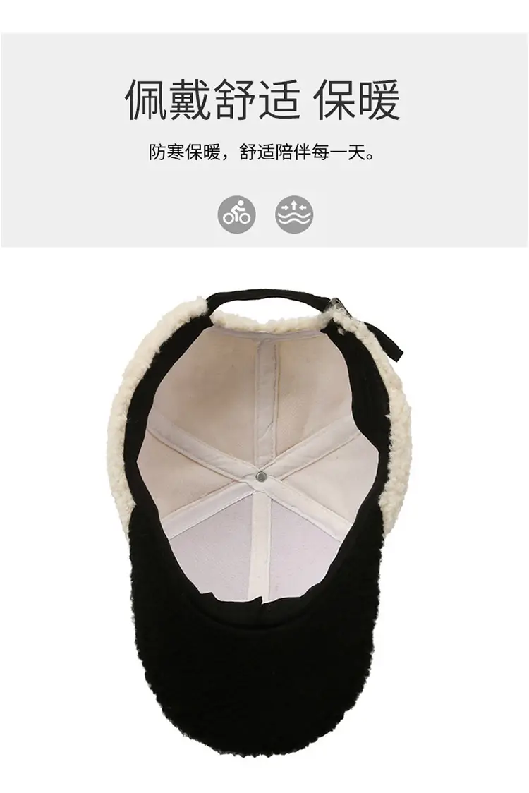 Lamb Wool R Cap Teddy Velvet Warm Baseball Cap — feature 7