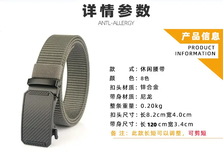 2023 New Nylon Belt 3.5 Thick Automatic Buckle β feature 15