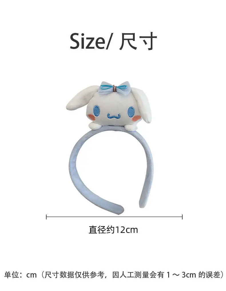 Super Cute Sanrio Yugui Hair Bands for Girls — feature 2