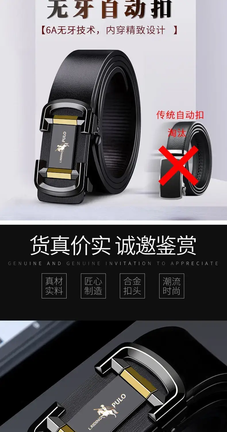 Paul Black Leather Belt with Gold Buckle β feature 2
