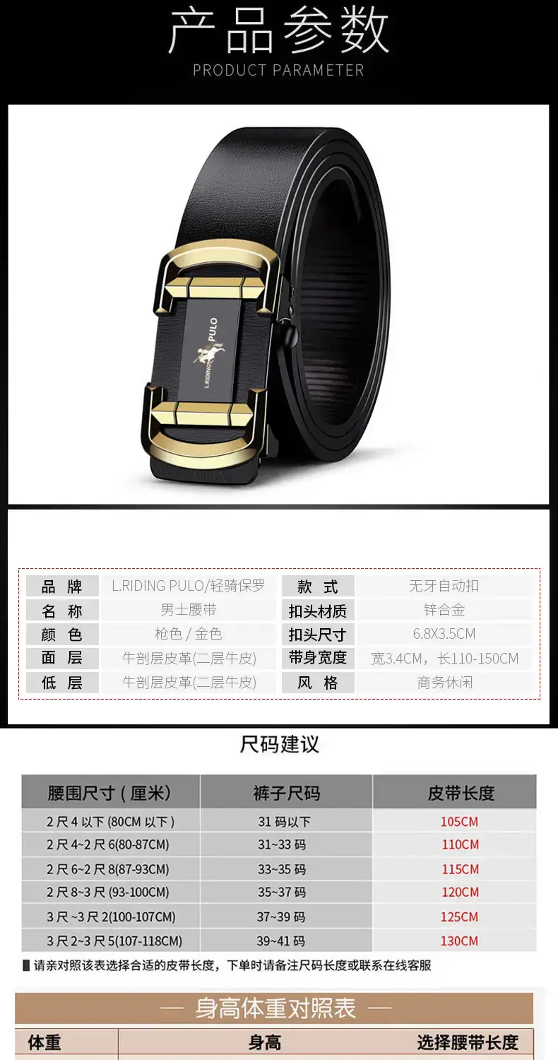 Paul Black Leather Belt with Gold Buckle β feature 6