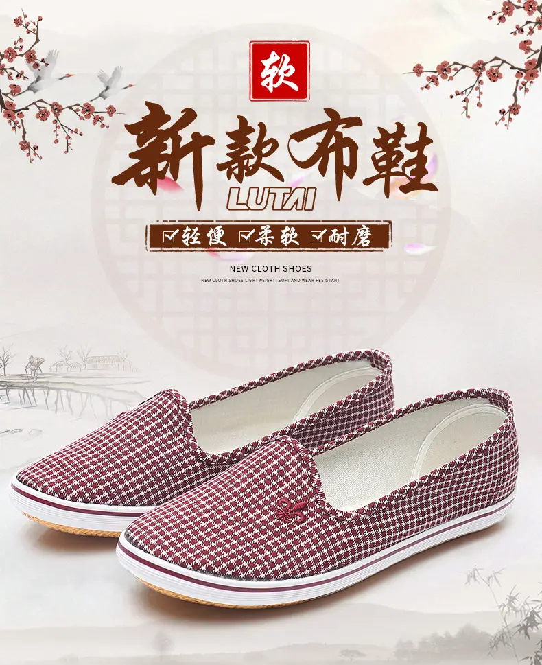 Lutai lady's shoes casual shoes Labor shoes work shoes walking shoes breathable lightweight wear-resistant cloth shoes women's slip-on — feature 1
