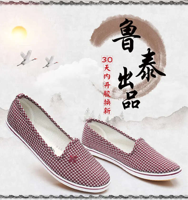 Lutai lady's shoes casual shoes Labor shoes work shoes walking shoes breathable lightweight wear-resistant cloth shoes women's slip-on — feature 2