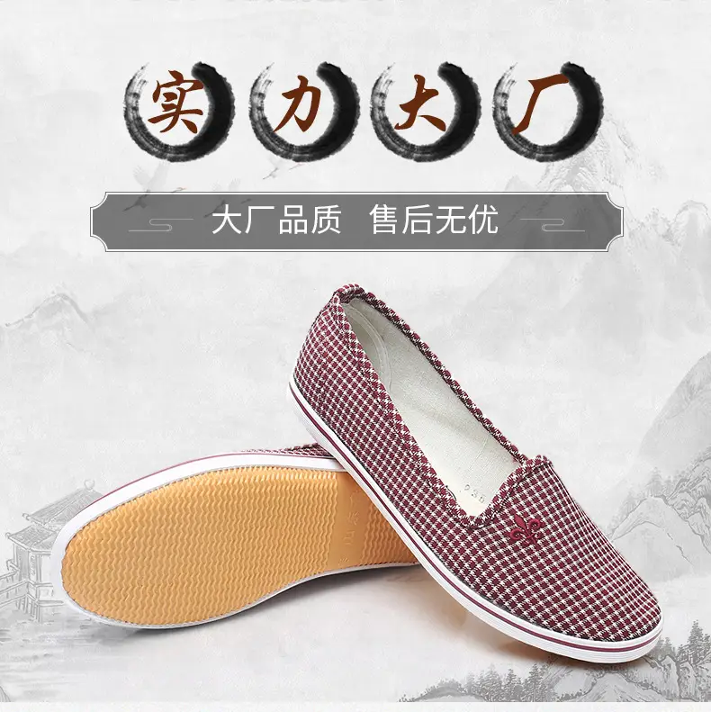 Lutai lady's shoes casual shoes Labor shoes work shoes walking shoes breathable lightweight wear-resistant cloth shoes women's slip-on — feature 3