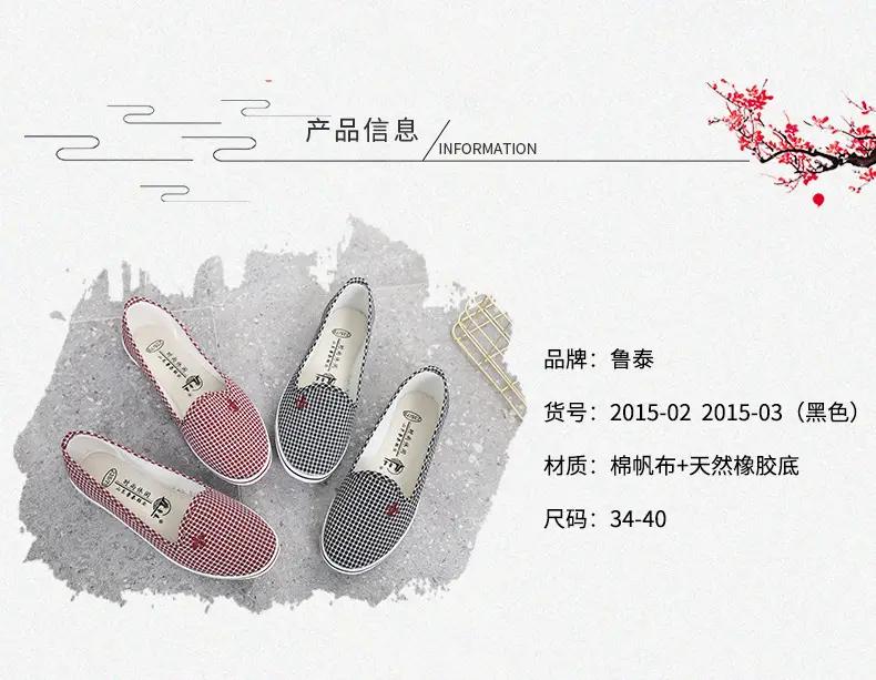 Lutai lady's shoes casual shoes Labor shoes work shoes walking shoes breathable lightweight wear-resistant cloth shoes women's slip-on — feature 4
