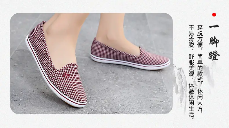 Lutai lady's shoes casual shoes Labor shoes work shoes walking shoes breathable lightweight wear-resistant cloth shoes women's slip-on — feature 6
