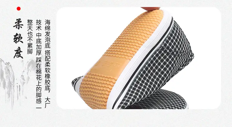 Lutai lady's shoes casual shoes Labor shoes work shoes walking shoes breathable lightweight wear-resistant cloth shoes women's slip-on — feature 9