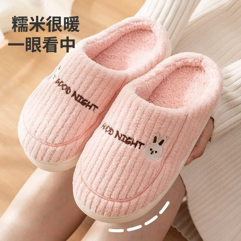 Cotton slippers women's autumn and winter home daily warm non-slip confinement cotton slippers slip-on thick-soled woolen slippers wholesale