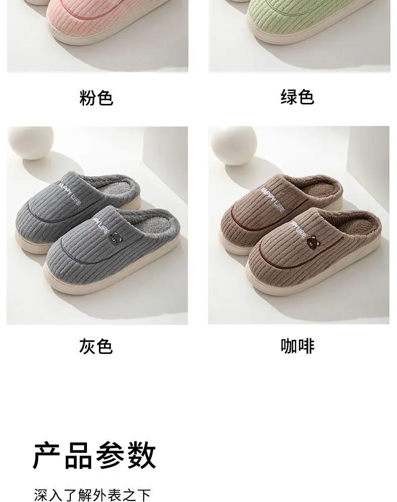 Cotton slippers women's autumn and winter home daily warm non-slip confinement cotton slippers slip-on thick-soled woolen slippers wholesale — feature 13