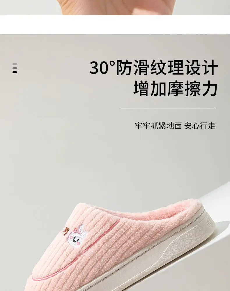 Cotton slippers women's autumn and winter home daily warm non-slip confinement cotton slippers slip-on thick-soled woolen slippers wholesale — feature 8